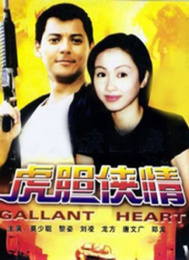 爱的开始